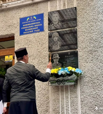 У Нововолинську на фасадах закладів освіти встановили меморіальні дошки Героям
