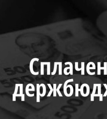 Компания на Киевщине снизила оценку земельного участка, нанеся 8,4 млн грн ущерба