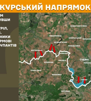Генштаб: на фронте войска рф провели более 200 атак на позиции ВСУ, только на Покровском направлении – 61 раз