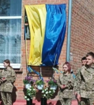 У селі на Кіровоградщині відкрили меморіальні дошки на честь загиблих воїнів-односельців. ФОТО