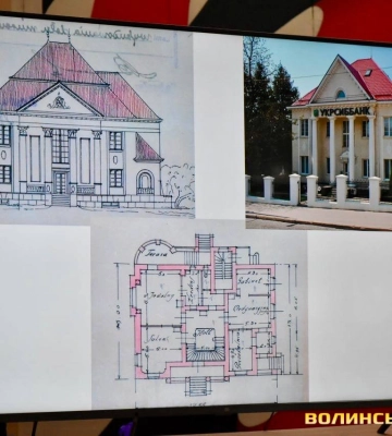 Найкращі проєкти луцької архітектури 1920-1930-х років – у новій книзі Олександра Котиса. Фото