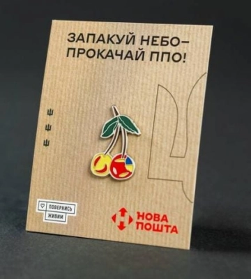 Новая Почта поддерживает Мелитополь: символика города — теперь на патриотическом пине
