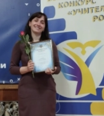 У Луцьку нагородили вчительку зі Старої Вижівки