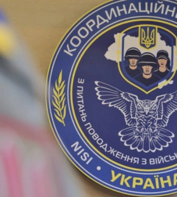 На Рівненщині запрацював Координаційний штаб з питань поводження з військовополоненими