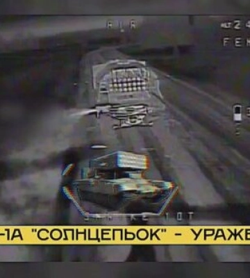 Знищено вогнеметну систему залпового вогню ТОС-1А "Сонцепьок" та пускову установку БпЛА "Молнія". ВIДЕО