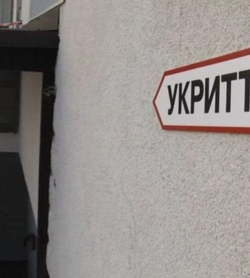 Київ був основним напрямком нічної масованої атаки РФ по Україні вночі