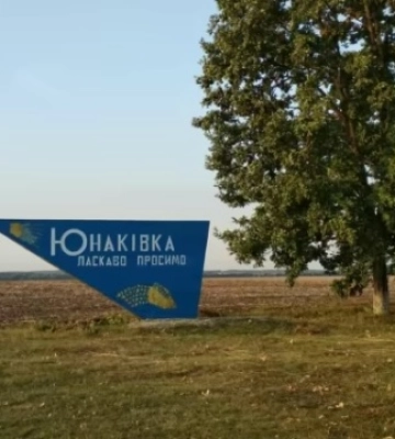 У Сумській ОВА спростували російську дезінформацію щодо «захоплення» Юнаківки
