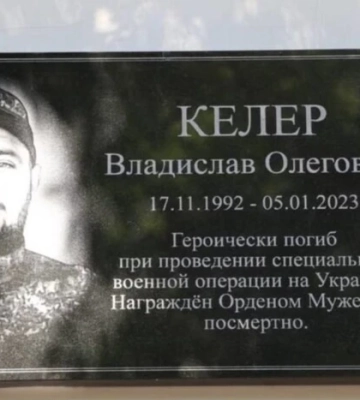 В окупованому Криму масово перейменовують школи на честь російських військових