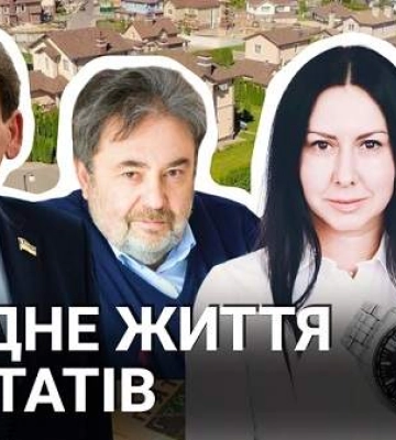 Мільйони подарунків і нуль доходів: як миколаївські депутати ховають статки від декларацій