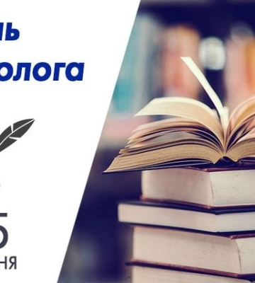 25 травня - події дня та свята