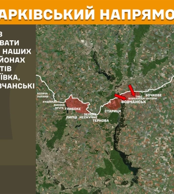 Де росіяни атакували на Харківщині – Генштаб ЗСУ