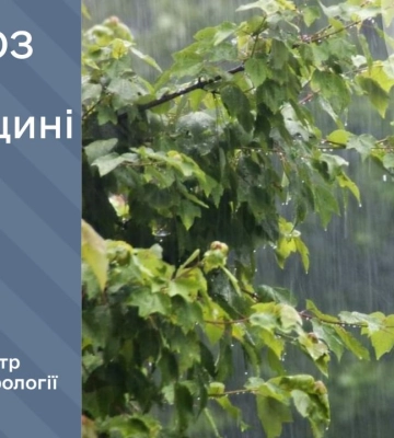 У п`ятницю на Рівненщині - злива, град і грози