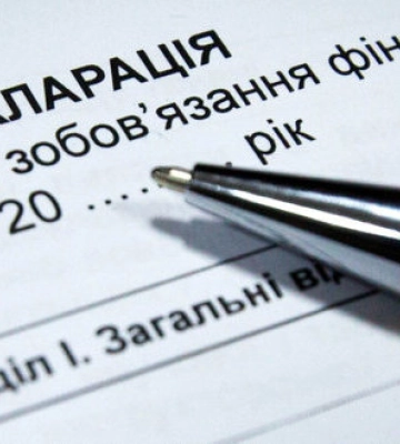 Ексначальник Пенсійного фонду Хмельниччини приховав від декларування 19 млн грн у банку Австрії