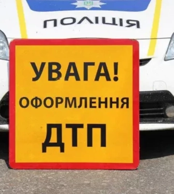 Внаслідок зіткнення автомобілів на Львівщині загинула жінка