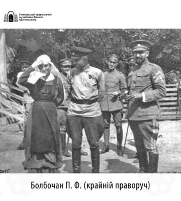 В Одесі вулицю перейменували на честь полковника Армії УНР
