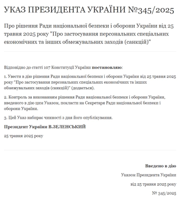Зеленський запровадив нові санкції — у списку син Богуслаєва та екс-нардеп Мосійчук Зеленський запровадив нові санкції — у списку син Богуслаєва та екс-нардеп Мосійчук