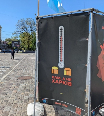 Новини Харкова – головне за 26 травня: вночі в місті чули вибухи