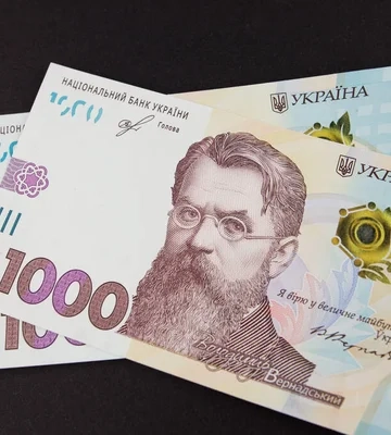 Офіційний курс НБУ залишив курс гривні без змін