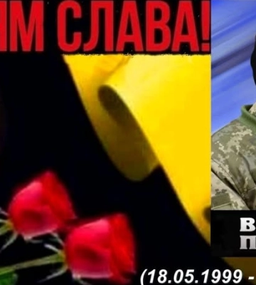 Спогади про молодого Героя з Волині Владислава Кравчука, якому назавжди 25