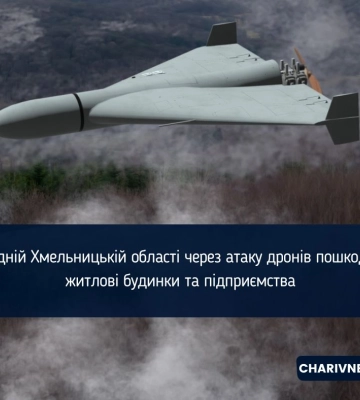 Комбінована атака на Старокостянтинів, що на Хмельниччині: що відомо