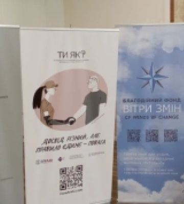 Великоплосківська громада долучилася до обласного семінару-практикуму «Ти як? Культура без бар’єрів» в Одесі