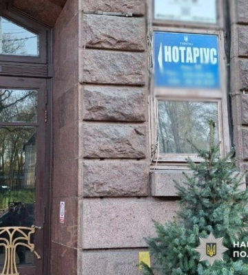 У Києві судитимуть нотаріуса, який незаконно здійснював діяльність, перебувачи за кордоном