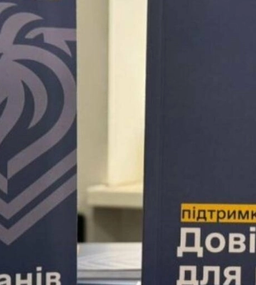 У Львові презентували &quot;Довідник Ветерана&quot;: посібник для адаптації до цивільного життя