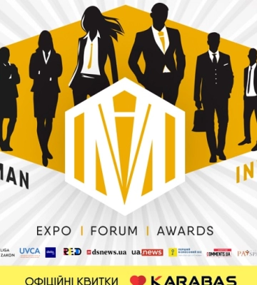 InvestMan 2025: місце зустрічі капіталу, ідей та лідерів майбутнього бізнесу