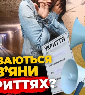 Чи львів&#039;яни бояться повітряних тривог: опитування | ПравдаТУТ Львів