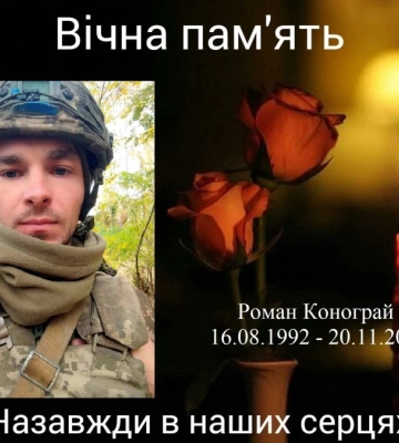 Кропивницька громада втратила на війні двох захисників