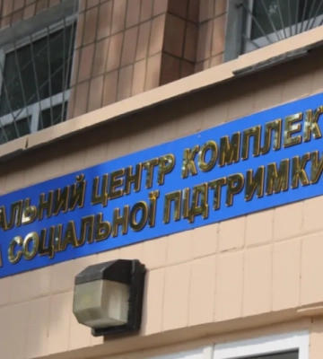 Помер чоловік в одному з районних ТЦК та СП на Рівненщині