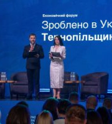 Тернопільщина демонструє економічну стійкість і лідерство