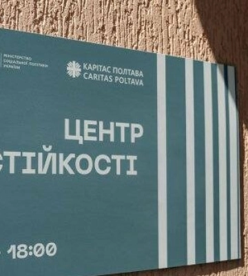 Центр життєстійкості у Полтаві: розклад заходів та активностей