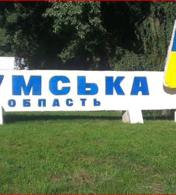 Россияне пытаются расширить направления штурмов в Сумской области – ГПСУ