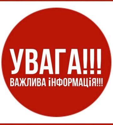 В Харькове не работали линии "101" и "103"