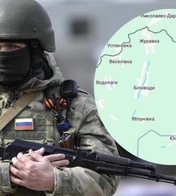4 села на Сумщине находятся под контролем России, – ОВА