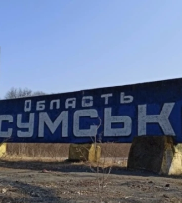 У Сумській ОВА назвали чотири села, які опинилися під контролем російських військ