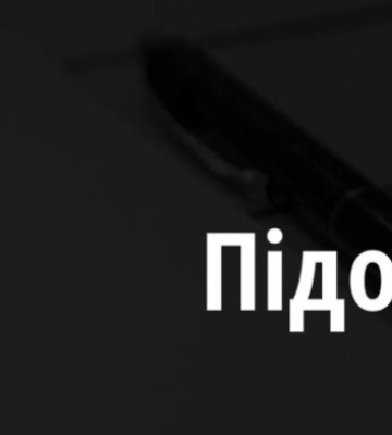 Шахраї на Франківщині заволоділи чужою землею, завдавши власнику збитків на 1,6 млн грн