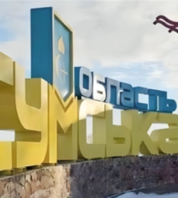 У Сумській ОВА назвали населені пункти області, які вдалося захопити російським окупантам