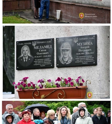 Загинули на війні: в Рівному відкрили пам'ятні дошки двом лікарям