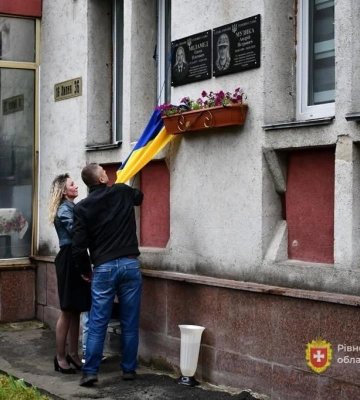 У Рівному відкрили меморіальні дошки загиблим на війні лікарям