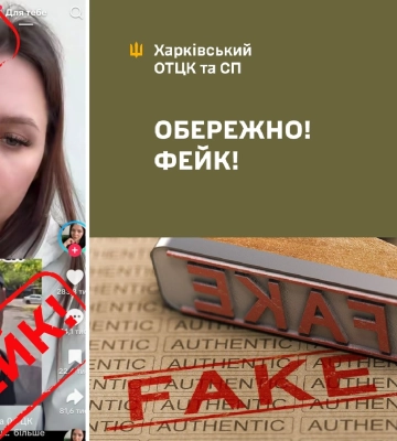 В Харьковском ТЦК опровергли слухи об &quot;отлавливании&quot; своих представителей боевыми военными
