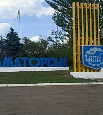 Рашисти завдали авіаударів по Краматорську: пошкоджено приватні будинки та багатоповерхівки
