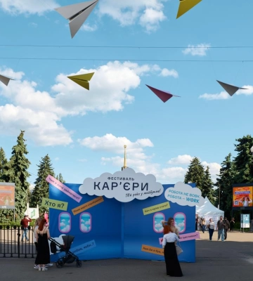 "Фестиваль карьеры" на ВДНХ собрал более 100 000 посетителей