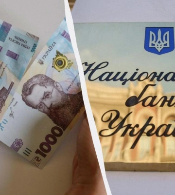 Гривня зросла після падіння: офіційний курс долара і євро на середу