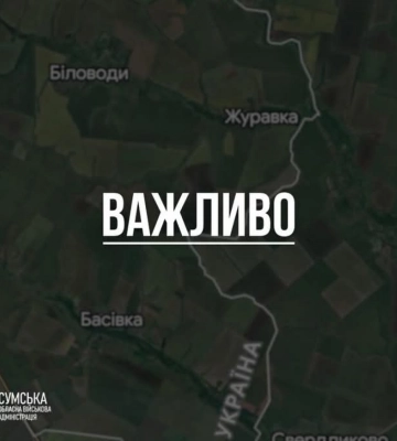 Россияне захватили 4 населенных пункта в Сумской области — ОВА