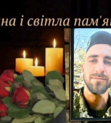 На Волині попрощалися із молодим воїном Сергієм Уляницьким 