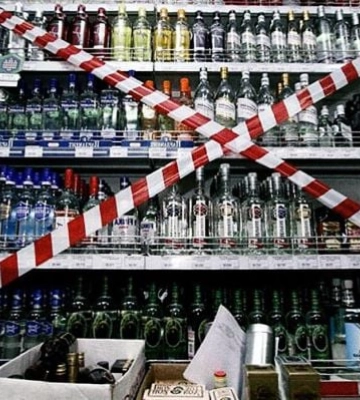 В Мелитополе гауляйтер Балицкий снова запретил алкоголь