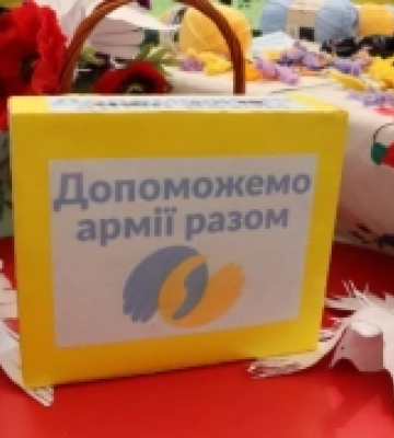 У селі на Волині відбудеться благодійний ярмарок на підтримку ЗСУ