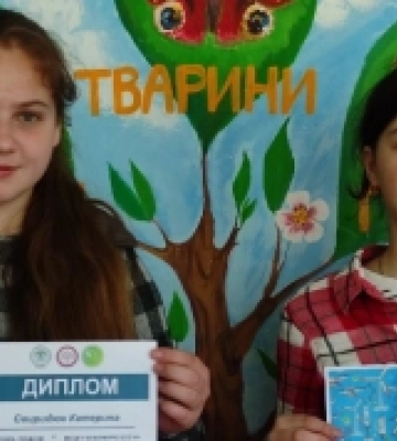 Учениці з Волині – призерки конкурсу есе про професію еколога